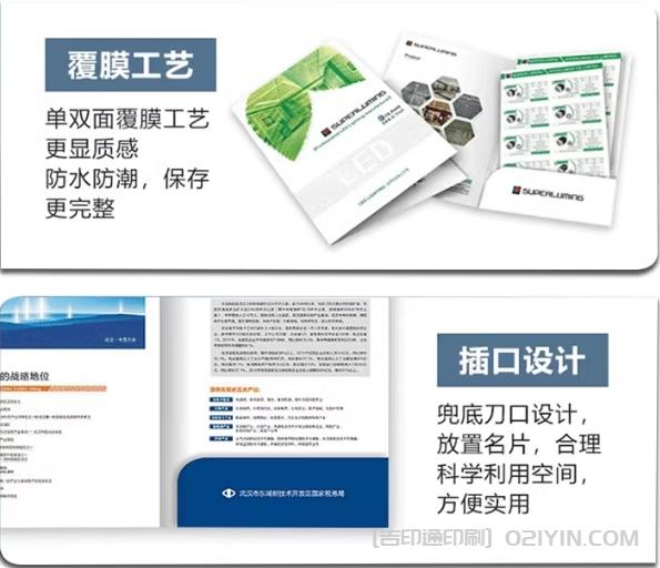 ?企業(yè)高檔封套當(dāng)?shù)囟ㄖ? 第3張