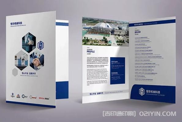 ?企業(yè)高檔封套當(dāng)?shù)囟ㄖ? 第6張