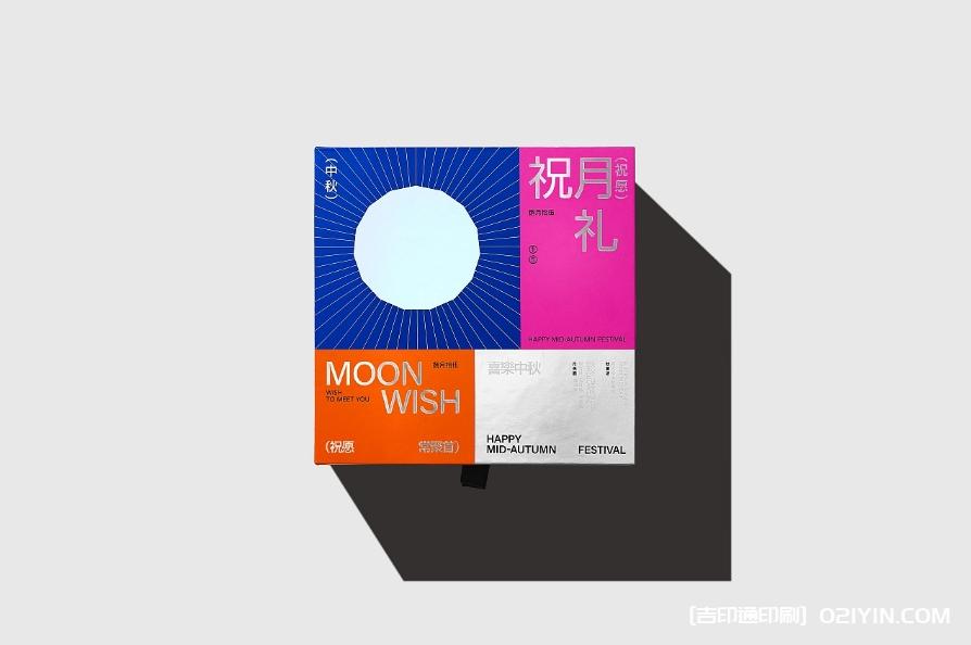中秋月餅禮盒設(shè)計制作廠家  第2張