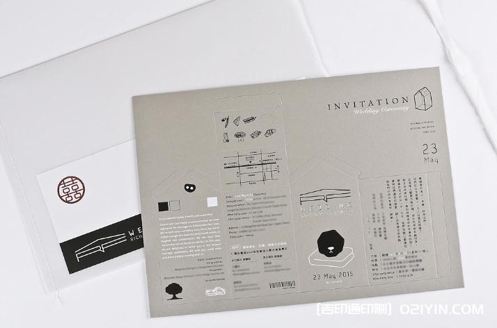 高端婚卡設(shè)計(jì)印刷 第5張 高端婚卡設(shè)計(jì)印刷 第5張