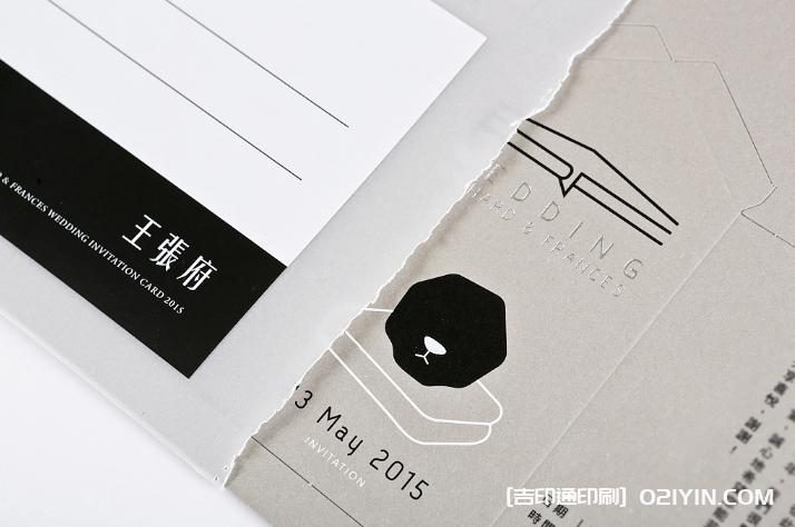 高端婚卡設(shè)計(jì)印刷 第4張 高端婚卡設(shè)計(jì)印刷 第4張