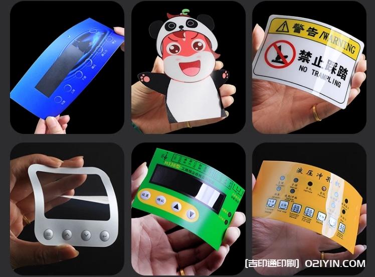 透明磨砂PVC電器面板定制  第3張