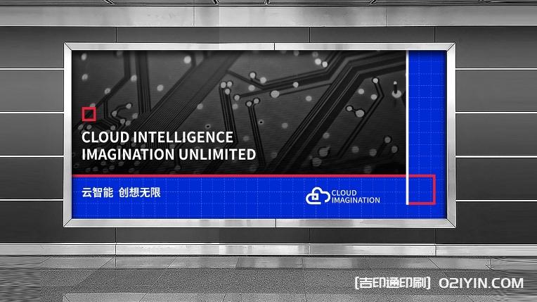 戶外海報(bào)廣告寫真噴繪印刷廠家  第2張