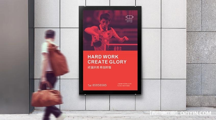 戶外海報(bào)廣告寫真噴繪印刷廠家  第3張