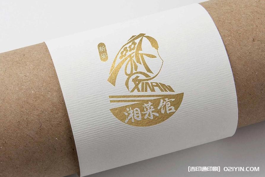 湘菜館LOGO設計制作最新報價  第6張