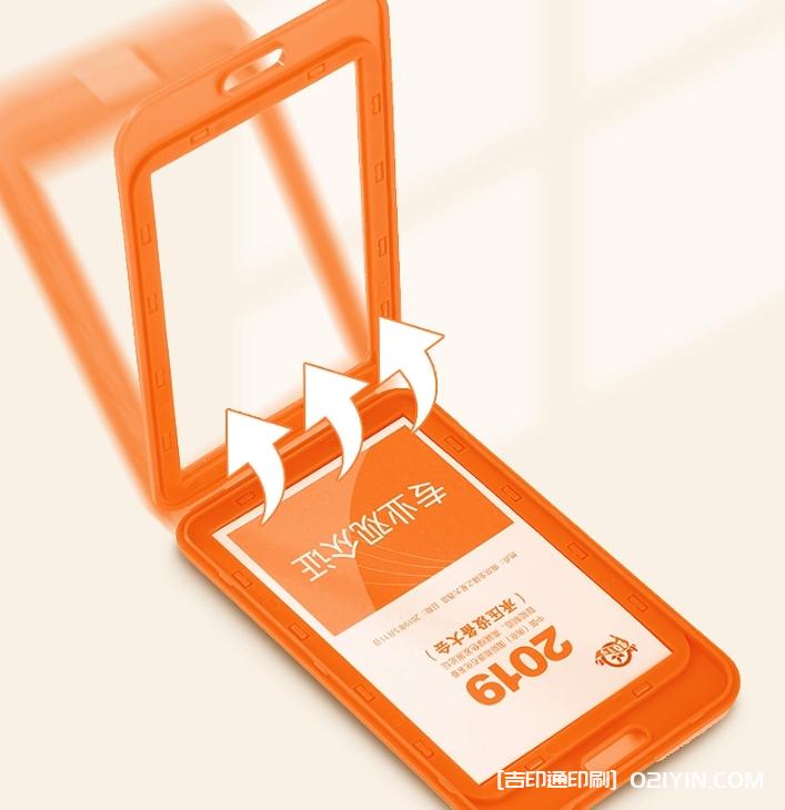 時(shí)尚彩色工牌卡套定制  第3張