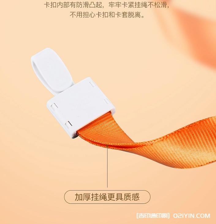 時(shí)尚彩色工牌卡套定制  第2張