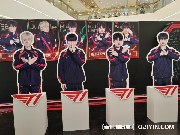 游戲達人戰(zhàn)隊人形立牌  第9張