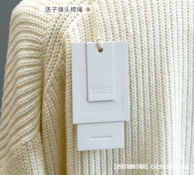 簡(jiǎn)約米蘭紋輕奢服裝店吊牌定做  第4張