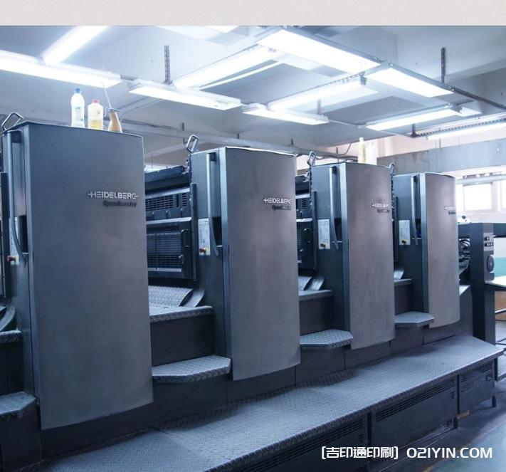 高檔企業(yè)標(biāo)書(shū)封套印刷  第4張