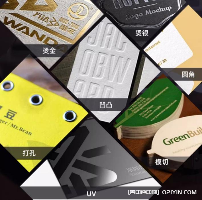 企業(yè)公司合同封面文件夾印刷  第3張