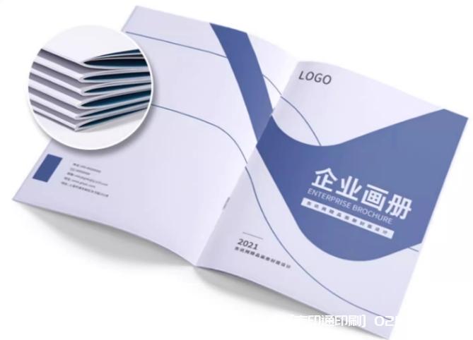 個(gè)性化高檔企業(yè)宣傳畫冊印刷廠家報(bào)價(jià)  第2張