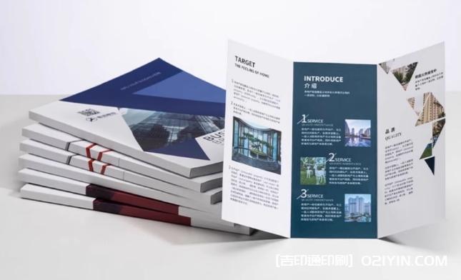 個(gè)性化高檔企業(yè)宣傳畫冊印刷廠家報(bào)價(jià)  第7張