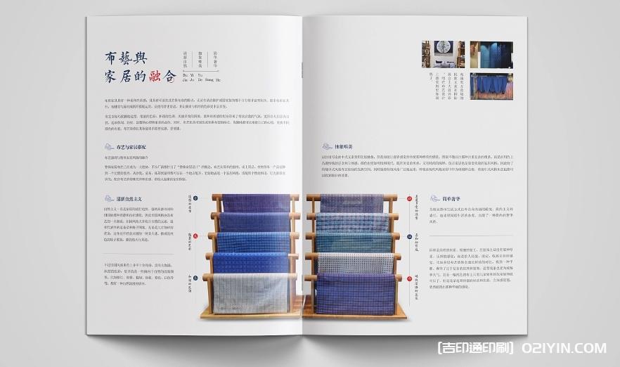 非遺布藝文創(chuàng)畫冊設(shè)計印刷  第6張
