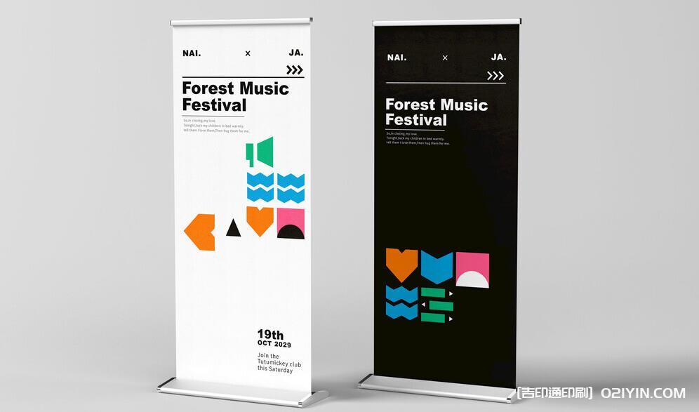 上海易拉寶制作：細節(jié)把控，讓宣傳更具穿透力