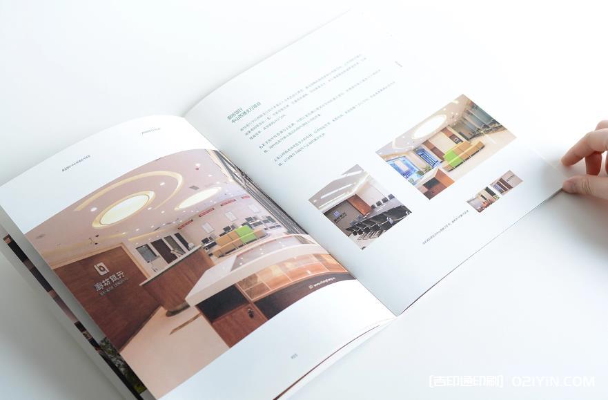 上海畫冊(cè)拼版印刷：高效整合，為企業(yè)畫冊(cè)降本增效  第1張