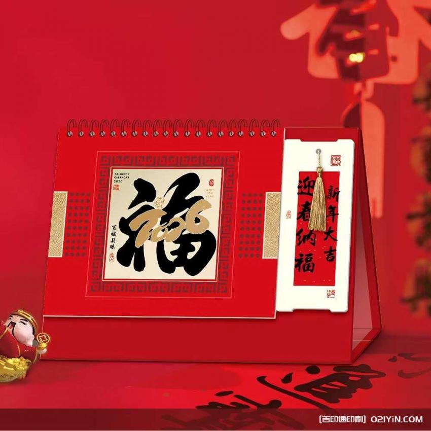 上海臺歷印刷哪家性價比高？高清印刷 + 環(huán)保材質(zhì)，從設計到成品全程省心