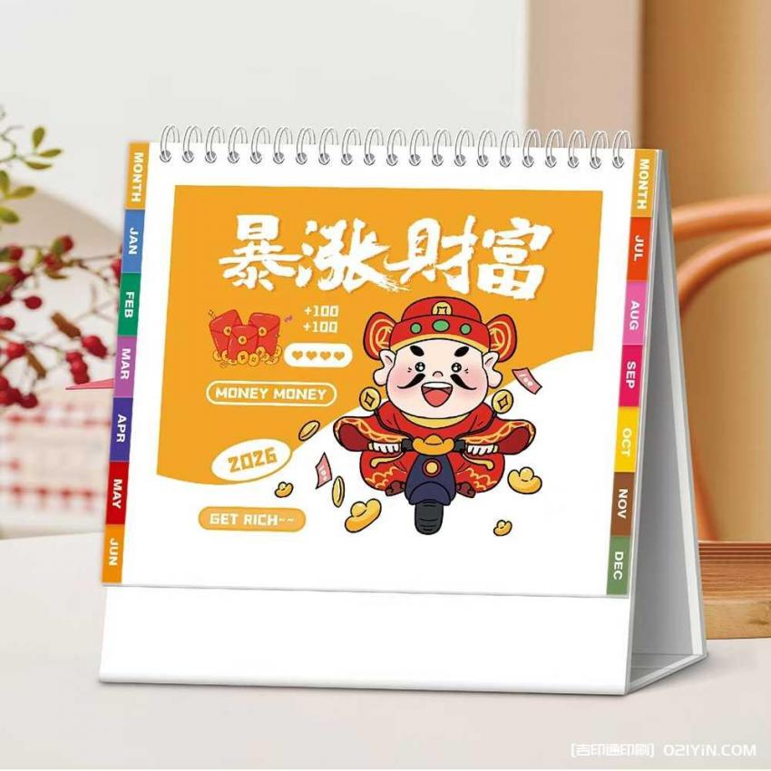 上海臺(tái)歷印刷不用愁！10 年經(jīng)驗(yàn)廠家承接，大批量也能快速交付