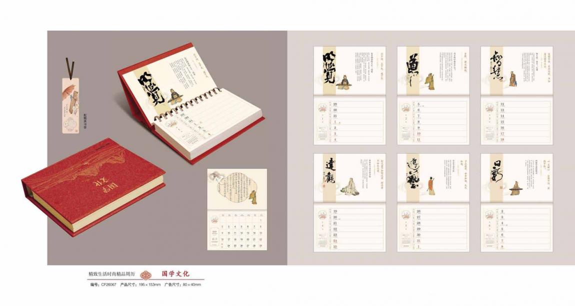 上海臺歷快印_1 本起印急單 24 小時出貨_數(shù)碼打印廠家