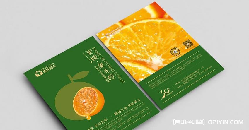 上海宣傳單印刷