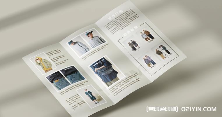 上海彩頁印刷 - 色彩精準(zhǔn)