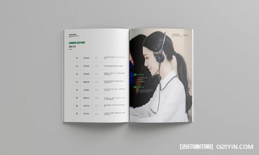 企業(yè)畫冊印刷定制