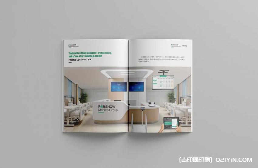 高品質(zhì)畫冊印刷