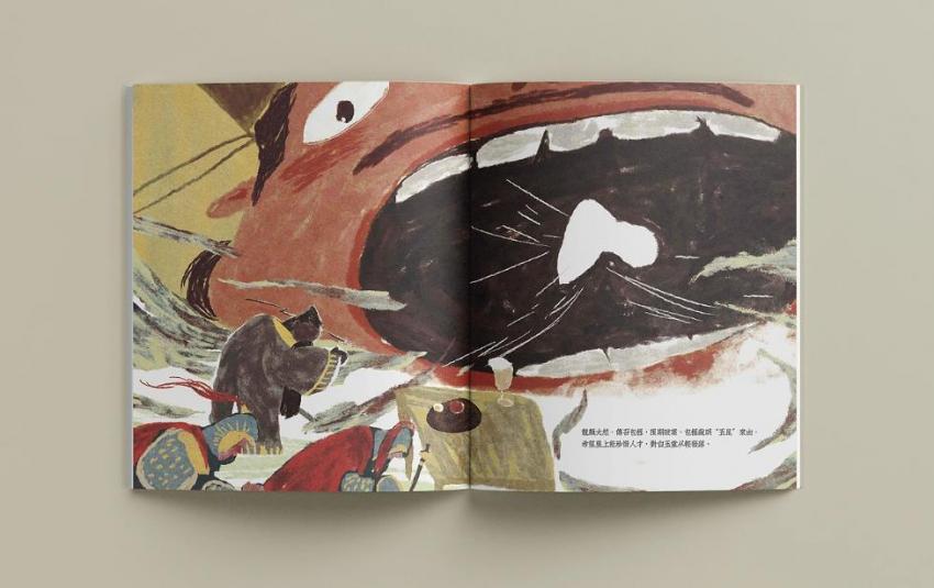 上海小繪本設(shè)計(jì)印刷_兒童繪本  第2張