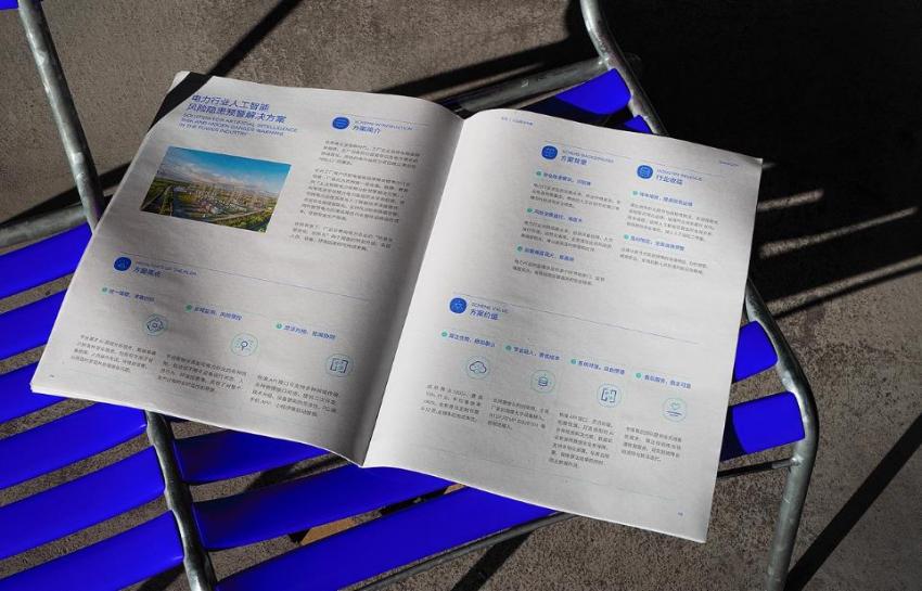 上海宣傳冊(cè)設(shè)計(jì)印刷_全流程服務(wù)_設(shè)計(jì) + 印刷一站式搞定