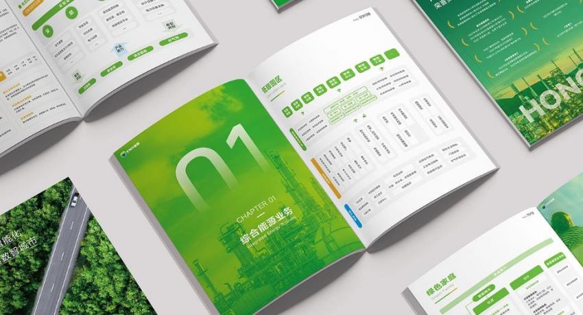 公司簡介設(shè)計與印刷應(yīng)選擇同一服務(wù)商