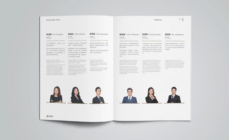 上海產(chǎn)品畫冊印刷材質(zhì)怎么選？吉印通 3 大場景方案直擊需求