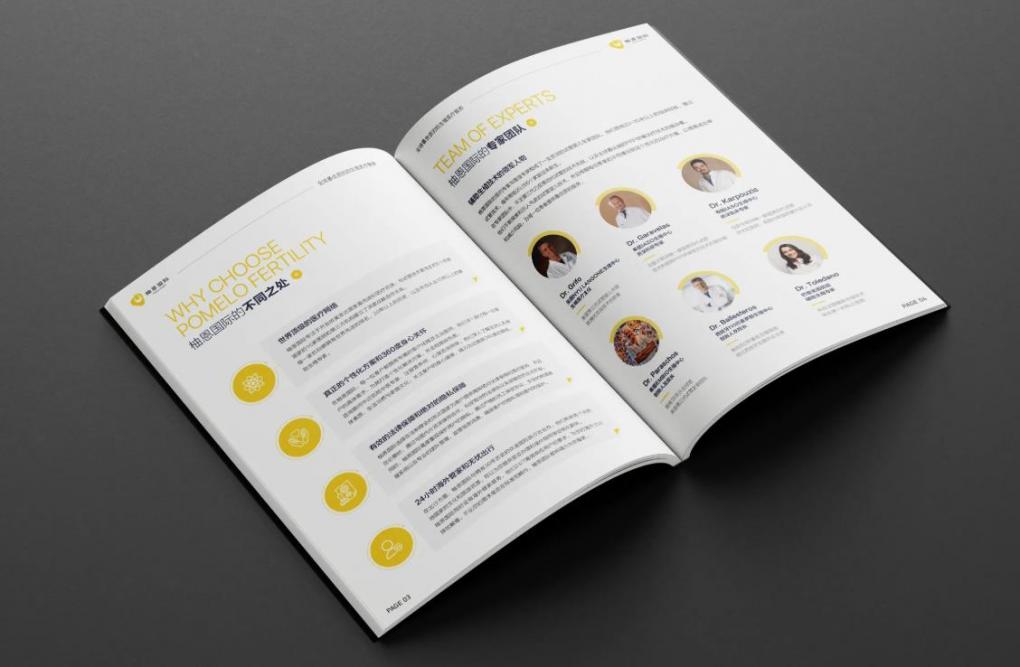 上海行業(yè)畫冊印刷：針對醫(yī)療、教育、科技等行業(yè)，定制專屬行業(yè)畫冊