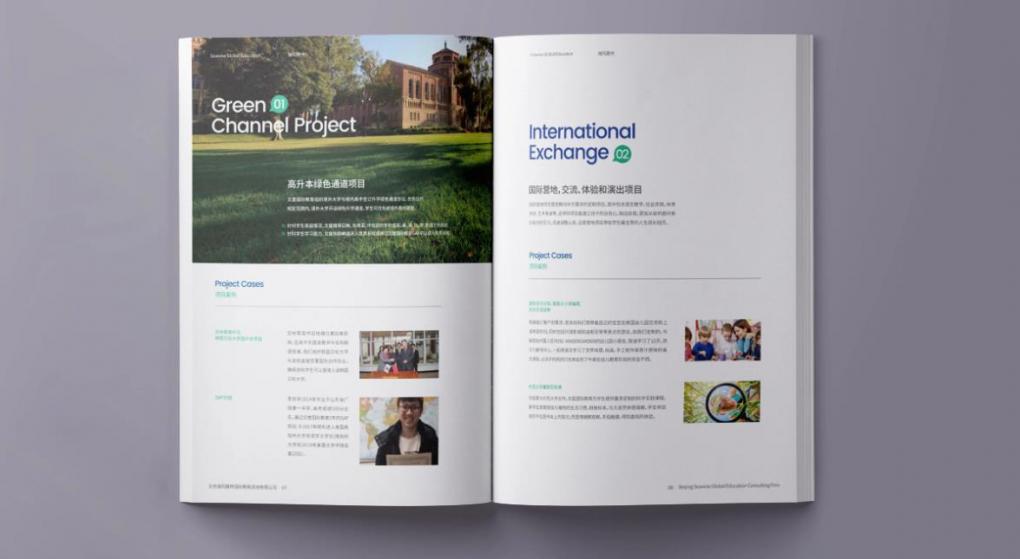 畫冊印刷公司，一站式畫冊設計印刷服務