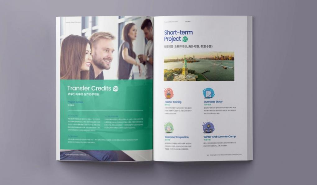 上海畫冊(cè)印刷快速交付，急單也能高效完成