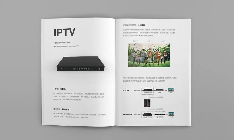 上海產(chǎn)品樣本印刷_高清色彩還原_各類材質(zhì)可選(銅版紙 / 啞粉紙) 第1張 上海產(chǎn)品樣本印刷_高清色彩還原_各類材質(zhì)可選(銅版紙 / 啞粉紙) 第1張