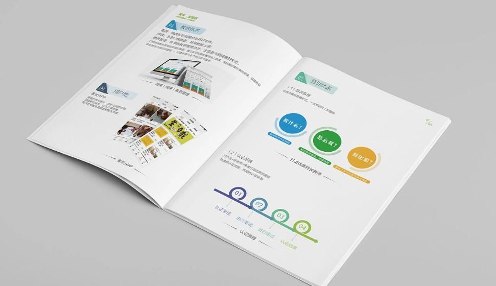 精裝產(chǎn)品畫冊(cè)印刷，高端工藝，提升品牌檔次！