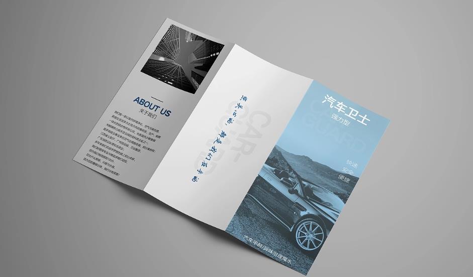 宣傳單頁快速印刷 - 當(dāng)天出貨 急件首選服務(wù)商