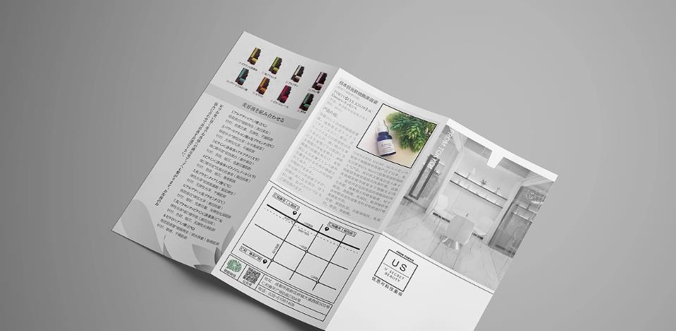 上海三折頁(yè)印刷設(shè)計(jì)一站式服務(wù) - 吉印通免費(fèi)設(shè)計(jì)打樣