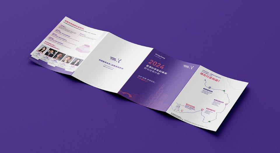 折頁(yè)印刷在線報(bào)價(jià) - 吉印通官網(wǎng)一鍵下單，全程跟蹤