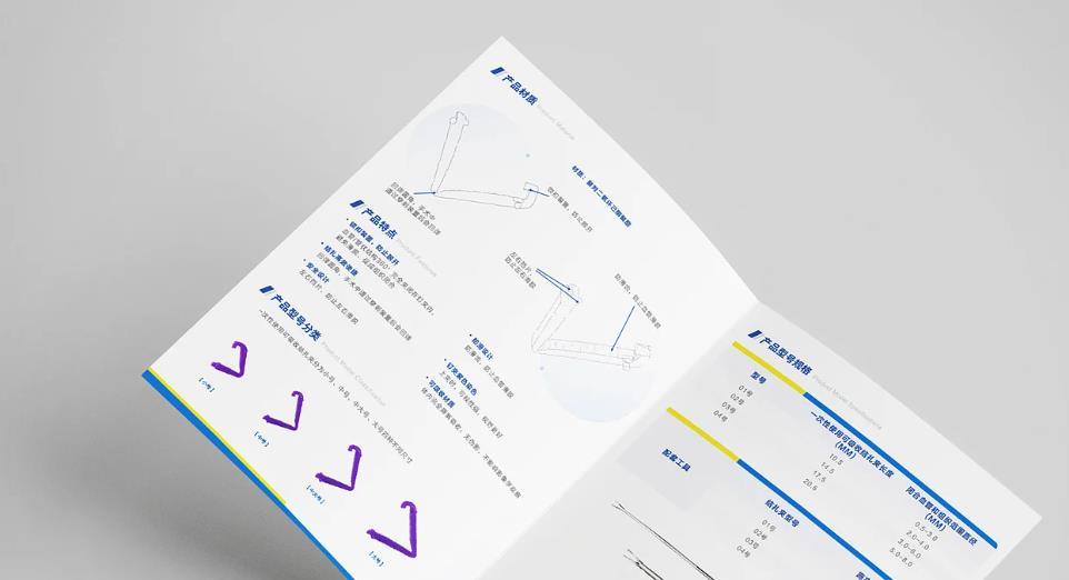 上海折頁(yè)印刷設(shè)計(jì)誤區(qū)有哪些？吉印通設(shè)計(jì)師幫你避開