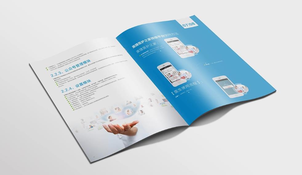 上海印刷廠客戶復購率高嗎？滿意服務促回頭